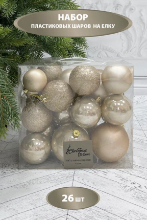 Набор пластиковых шаров Эллада 26 шт., шампань, Christmas DeLuxe (87028)