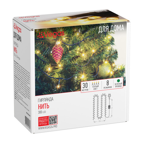 Светодиодная нить 300 теплых белых LED ламп, 30 м., 220В, 8 режимов, зеленый провод, Vegas (55071) в Санкт-Петербурге