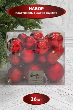Набор пластиковых шаров Эллада 26 шт., красный, Christmas DeLuxe (87037)