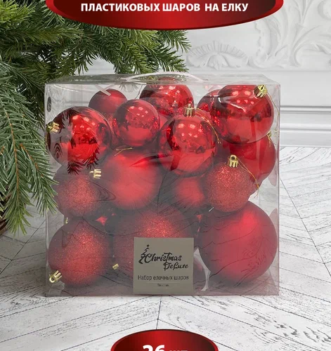 Набор пластиковых шаров Эллада 26 шт., красный, Christmas De Luxe (87037)