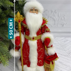 Дед Мороз под елку в красной шубе 50 см., Christmas DeLuxe (84673)