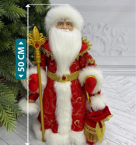Дед Мороз под елку в красной шубе 50 см., Christmas DeLuxe (84673)