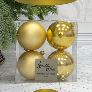 Набор пластиковых шаров Прага 100 мм., золото, 4 шт., Christmas DeLuxe (87578)