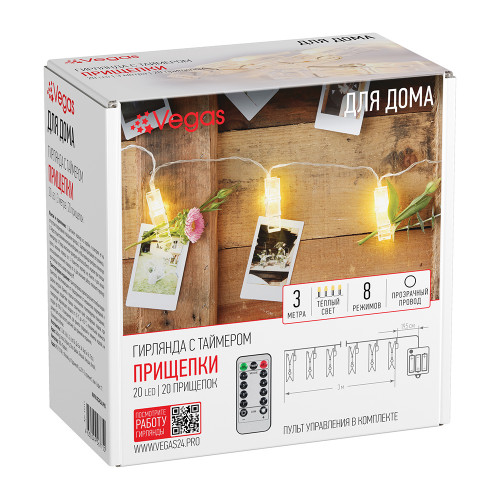 Светодиодная нить Прищепки 20 теплых белых LED ламп, 3 м., батарейки, 8 режимов, пульт, прозрачный провод, Vegas (55117)