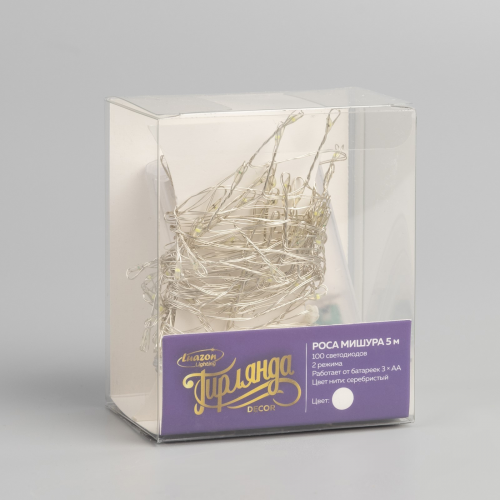 Гирлянда нить-роса 5 м., IP20, серебристая нить, 100 холодных белых LED, 2 режима, AAх3, Luazon Lighting (5198381)