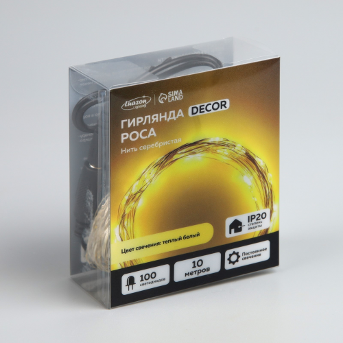 Гирлянда нить-роса 10 м., IP20, серебристая нить, 100 теплых белых LED, 12 В, Luazon Lighting (5198354)