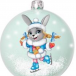 Стеклянный шар Крольчишка на коньках 65 мм., в подарочной упаковке, Коломеев (КУ-65-224120)