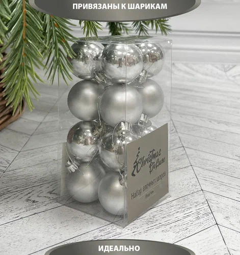 Набор пластиковых шаров Милена 40 мм., серебро, 16 шт., Christmas DeLuxe (87041) в Санкт-Петербурге