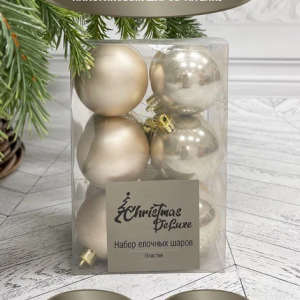 Набор пластиковых шаров Дивный 60 мм., белое золото, 12 шт., Christmas DeLuxe (87051)