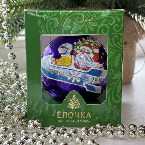 Стеклянный шар Полет 70 мм., фиолетовый, стекло, Ёлочка (С549/1)