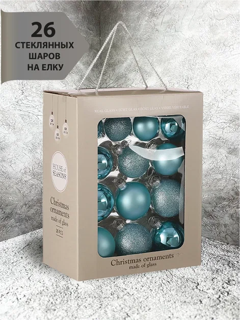 Набор стеклянных шаров Балтийский 26 шт., Christmas De Luxe (86043-86780) в Томске