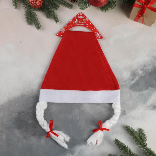 Колпак новогодний Классика косы 37х27 см., красный, Зимнее Волшебство (700004)   