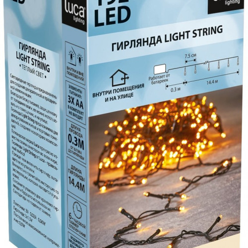 Гирлянда на батарейках 14.4 м., 192 LED ламп теплого свечения, статика, таймер, LUCA Lighting (83786)