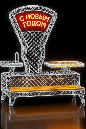 Светодиодная фотозона Советские весы 200 см., Сад Радости (SR101)