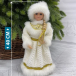 Снегурочка Русская Краса в белой с золотом шубе и шапке 40 см.,  Christmas DeLuxe (84664) в Санкт-Петербурге