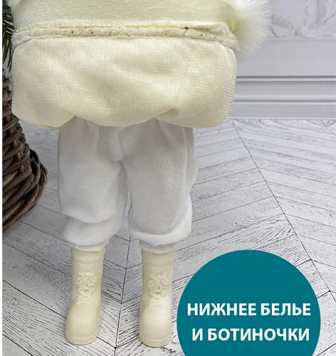 Снегурочка Русская Краса в белой с золотом шубе и шапке 40 см.,  Christmas DeLuxe (84664) в Санкт-Петербурге