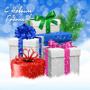 Комплект ограждений для каркасных елок высотой 4 м. - 8 щитов 0,7*0,7 м., подарки, Green Trees (GT4OGKPOD)