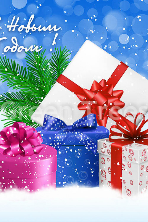 Комплект ограждений для каркасных елок высотой 4 м. - 8 щитов 0,7*0,7 м., подарки, Green Trees (GT4OGKPOD)