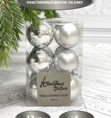 Набор пластиковых шаров Дивный 60 мм., серебро, 12 шт., Christmas DeLuxe (87557)