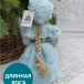 Снегурочка под елку в голубой шубе со снежинкой и голубой шапке 30 см., Triumph Tree  (86287) 