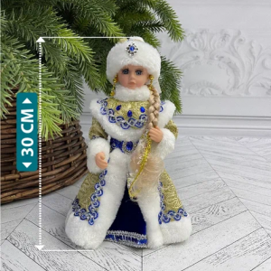Снегурочка под елку в синей с золотом шубе и шапке 30 см., Triumph Tree (84659)