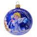 С1164/1 Стеклянный шар Рождественская сказка 85 мм.,синий, Ёлочка