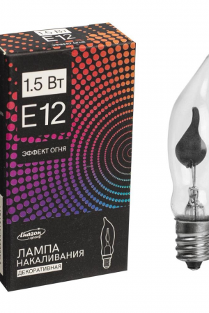 Лампа накаливания для рождественской горки с эффектом пламени 1.5 Вт, цоколь Е12, 2 шт., Luazon Lighting (4357278)